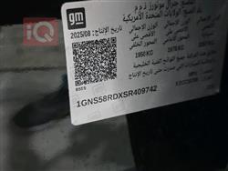 شيفروليه تاهو